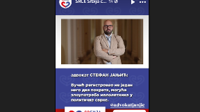 Zatiranje tragova korupcije